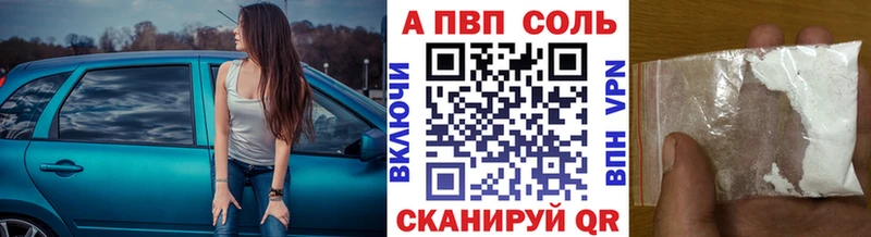 наркота  Дорогобуж  Альфа ПВП VHQ 
