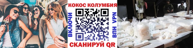 дарнет шоп Дорогобуж Кокаин 99%
