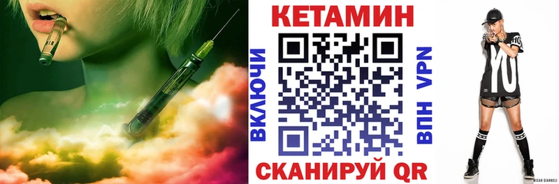 гидра вход Дорогобуж Кетамин VHQ где продают