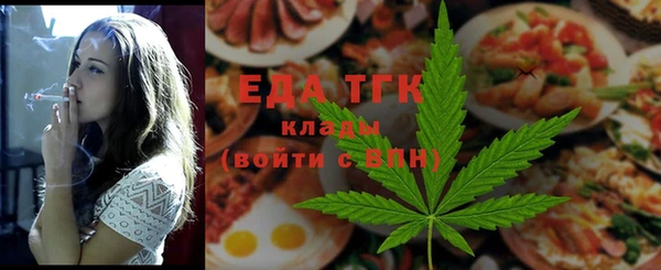 амфетамин Бронницы
