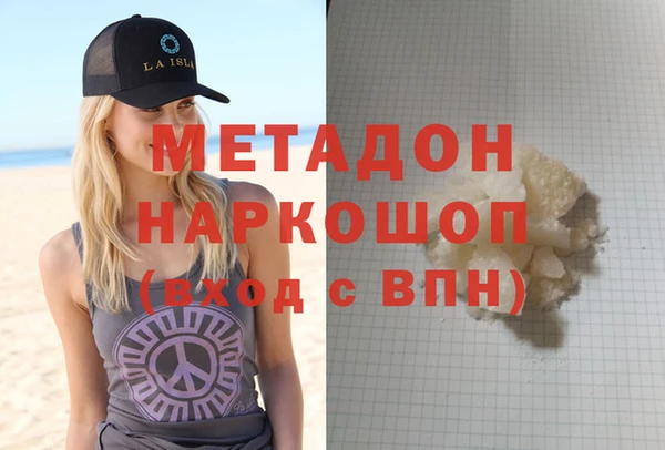 кокаин перу Верхнеуральск