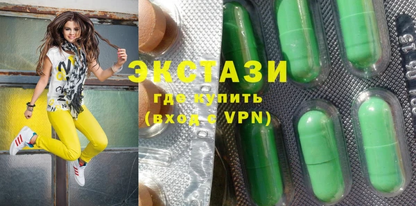кокаин перу Верхнеуральск