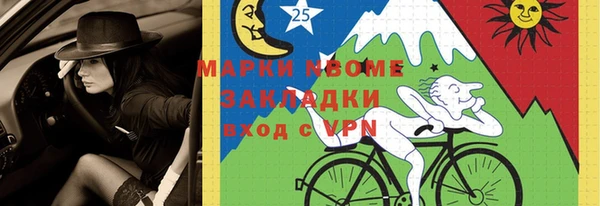 амфетамин Бронницы