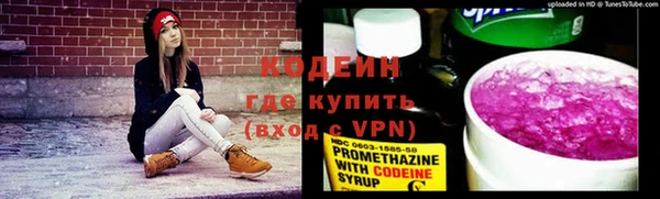 дистиллят марихуана Бородино