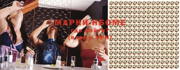 гидропоника Верея