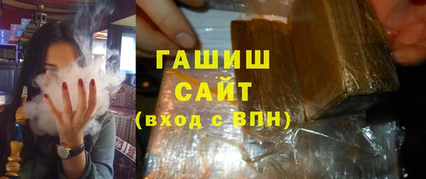 амфетамин Бронницы