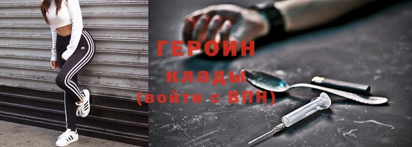 дурь Бугульма