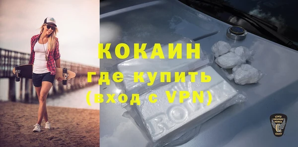амфетамин Бронницы