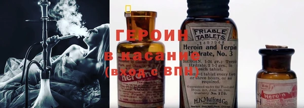 дистиллят марихуана Бородино