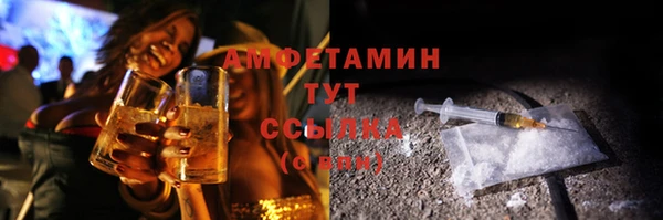 дурь Бугульма