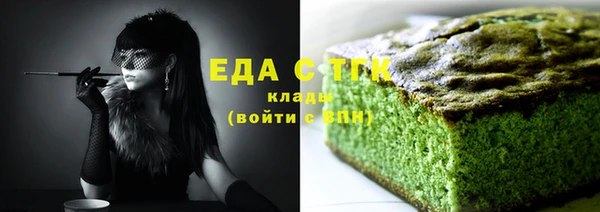 кокаин перу Верхнеуральск