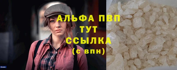 дурь Бугульма