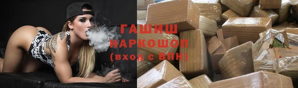 дистиллят марихуана Бородино