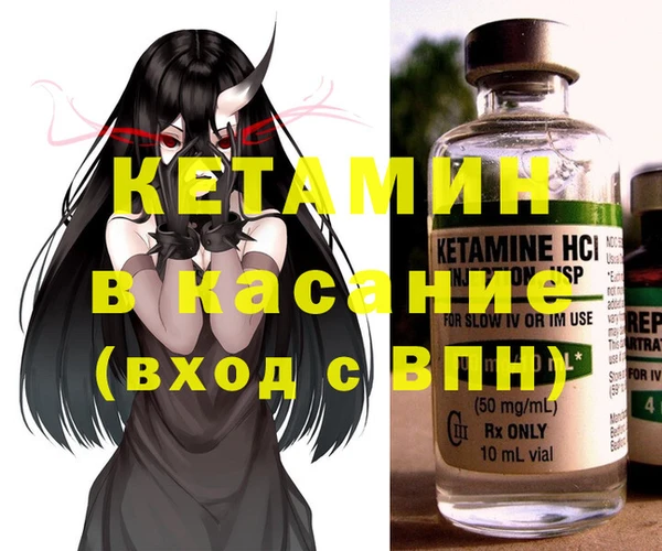 гашик Богородицк