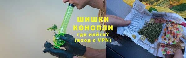 дурь Бугульма
