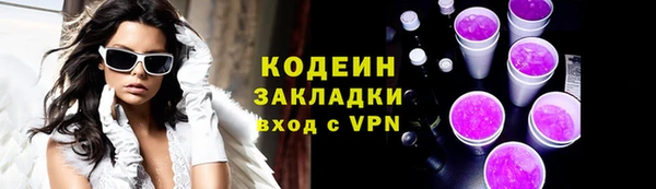 дурь Бугульма
