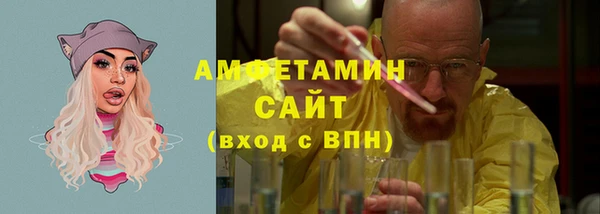 амфетамин Бронницы