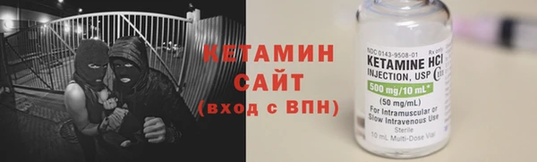 амфетамин Бронницы