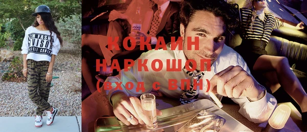 jwh Богородск