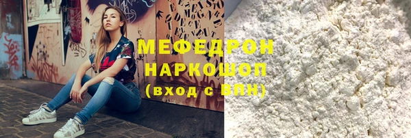 дистиллят марихуана Бородино