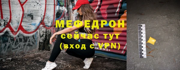 амфетамин Бронницы