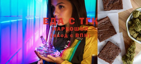 дистиллят марихуана Бородино