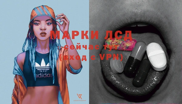 гидропоника Верея