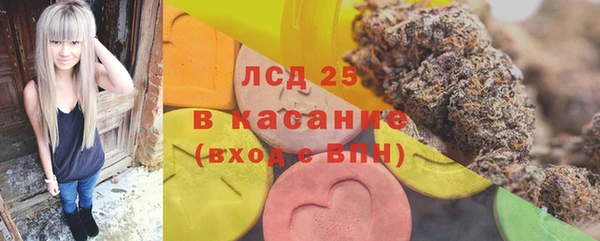 дистиллят марихуана Бородино