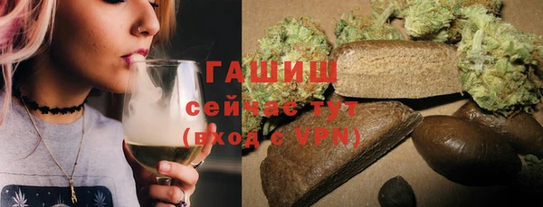 дурь Бугульма
