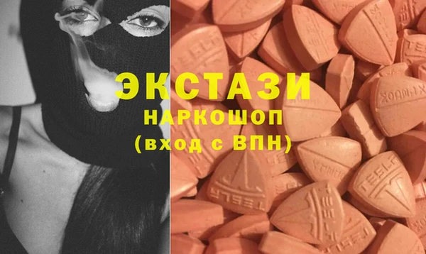 амфетамин Бронницы