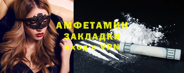 mdpv Верхний Тагил