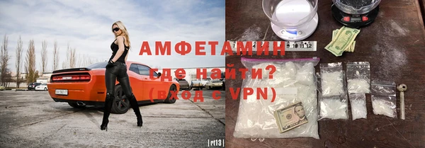 амфетамин Бронницы
