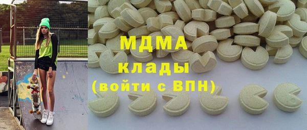 mdpv Верхний Тагил