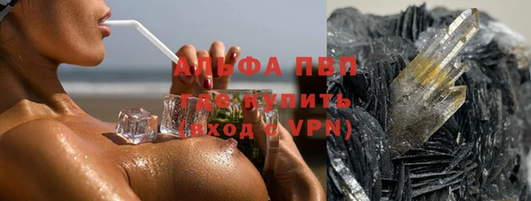 mdpv Верхний Тагил
