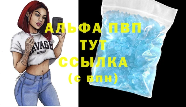 амфетамин Бронницы