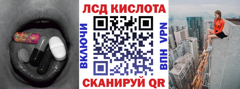 Лсд 25 экстази кислота  Дорогобуж 