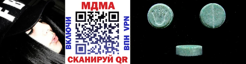 MDMA молли  где купить наркоту  Дорогобуж 