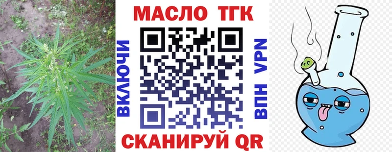 ТГК гашишное масло  цена наркотик  Дорогобуж 