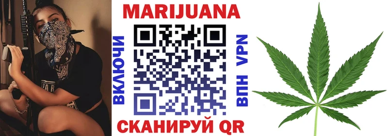 Конопля THC 21%  мориарти формула  Дорогобуж 