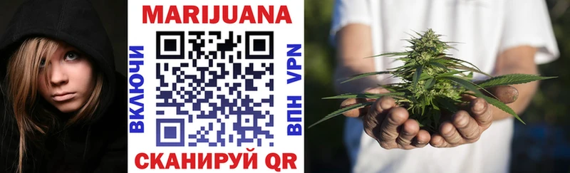 Бошки Шишки White Widow Дорогобуж